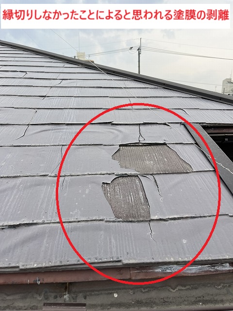 縁切りしないことによる不具合